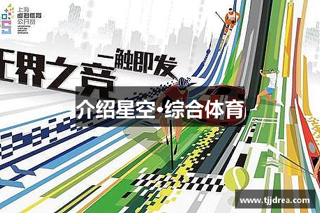 介绍AG官方平台