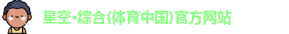 AG官方平台